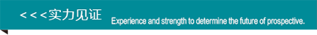 伊耐凈13年經(jīng)營(yíng)五大實(shí)力見(jiàn)證干洗加盟品牌