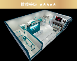 干洗店加盟(店)方案（五）