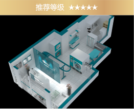 伊耐凈洗鞋(二店A)配置表