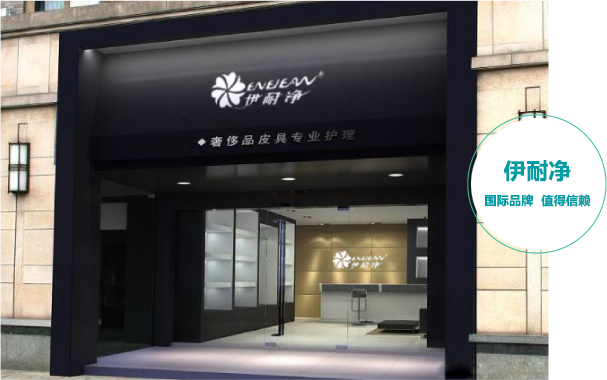 洗鞋修鞋案例一