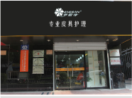 舜玉北區(qū)店