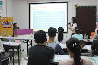 招商會(huì)培訓(xùn)動(dòng)態(tài)