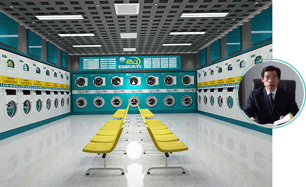 自助洗衣房案例三