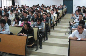 招商會培訓動態