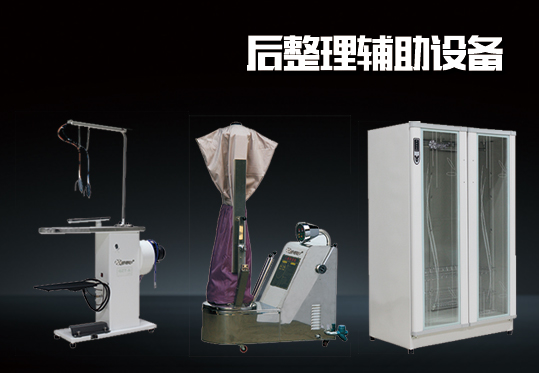 全自動(dòng)人像機(jī)