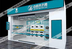 投資干洗店能賺多少錢(qián)？