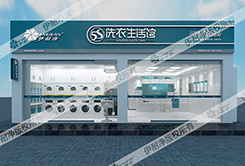 【干洗店加盟連鎖】干洗店加盟連鎖業方案