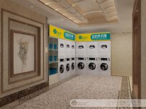 伊耐凈自助洗衣閣投資方案（四）