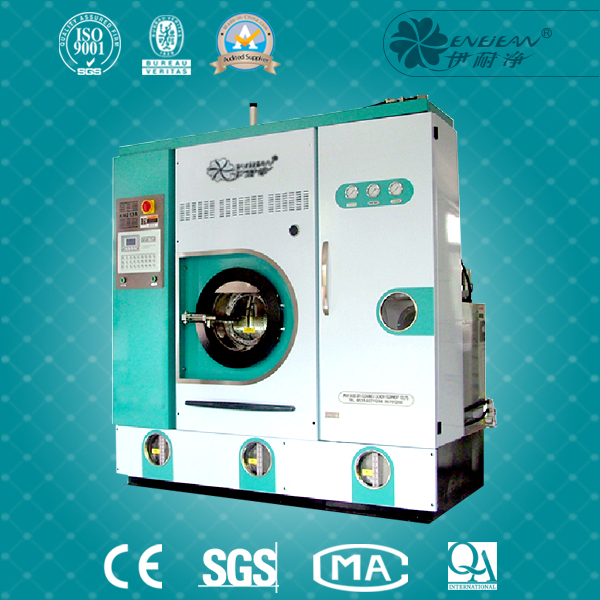 四代中環(huán)保四氯乙烯干洗機