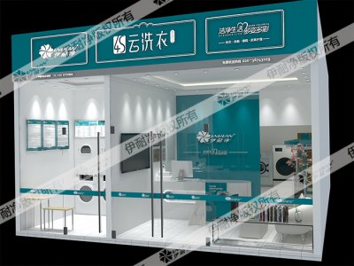 開干洗連鎖店加盟哪個好？伊耐凈穩賺商機