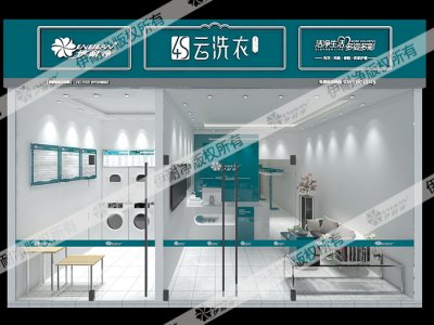 伊耐凈干洗連鎖加盟店各地街小巷彰顯實