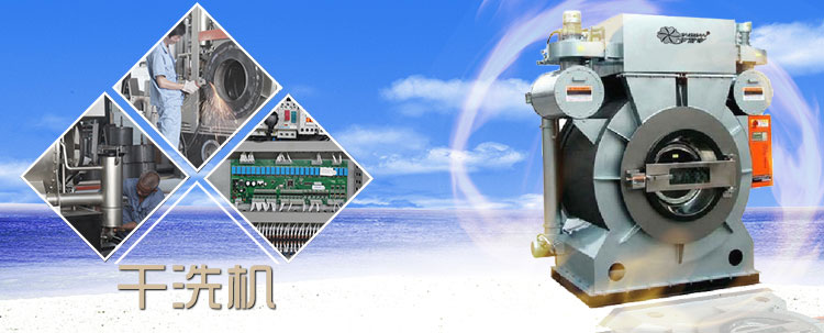 y1600fzq封閉環保皮毛烘干機