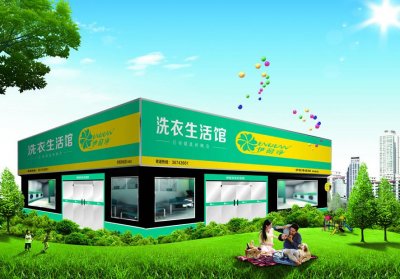  伊耐凈干洗店連鎖能開嗎