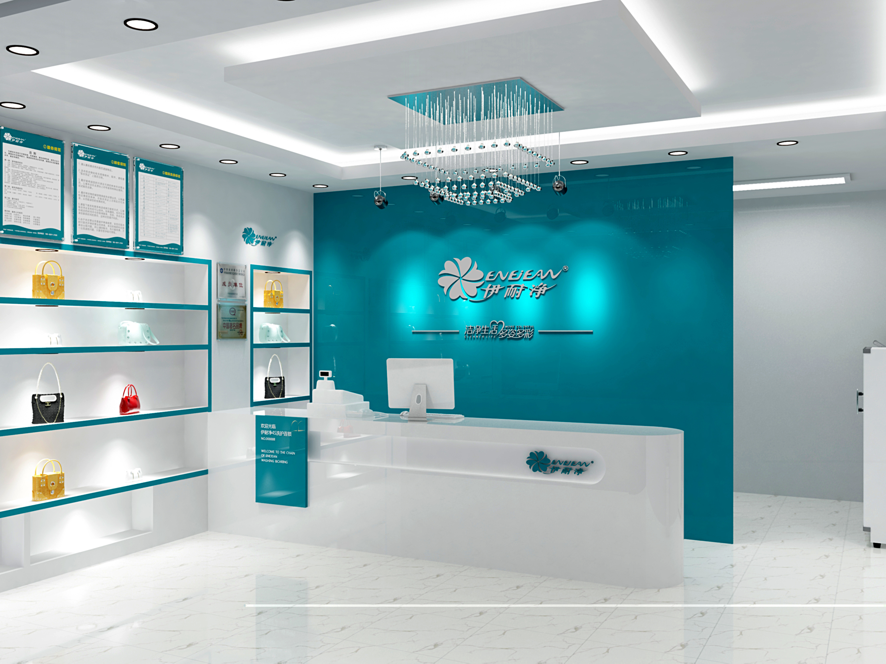 伊耐凈騙局真相 伊耐凈干洗真假