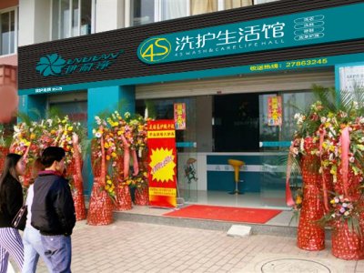 洗衣店加盟連鎖選擇哪家干洗店設備好？