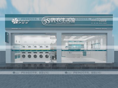 洗衣店加盟勢總結