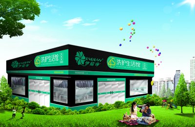  開云洗衣需要多少資金成本