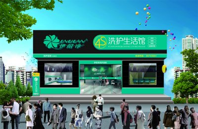 洗衣加盟哪家好